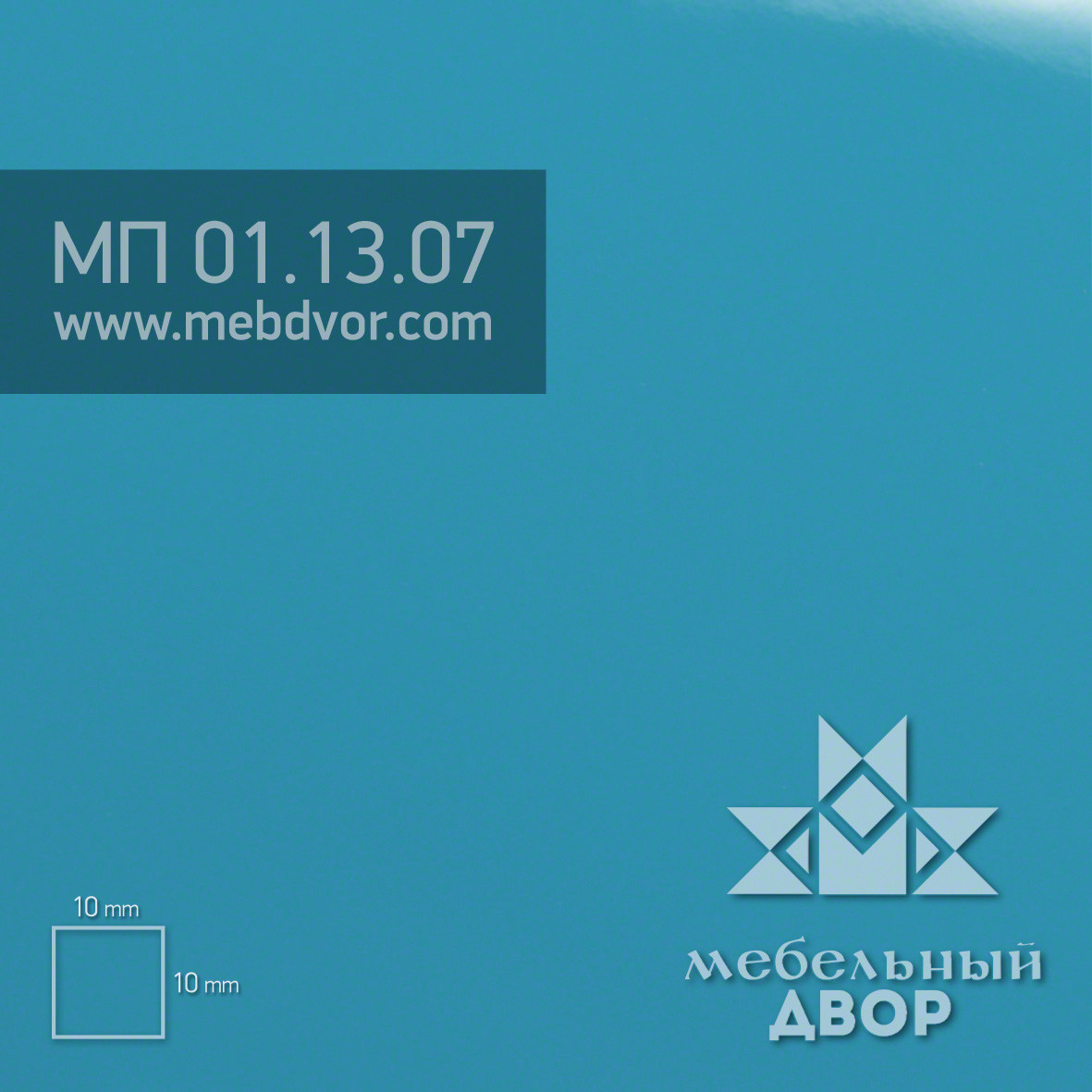 Фасад в пластике HPL МП 01.13.07 (голубой аморгос глянец) глухой с компенсацией, без кромки, 8 mm (ДСП) - фото 1 - id-p123004876