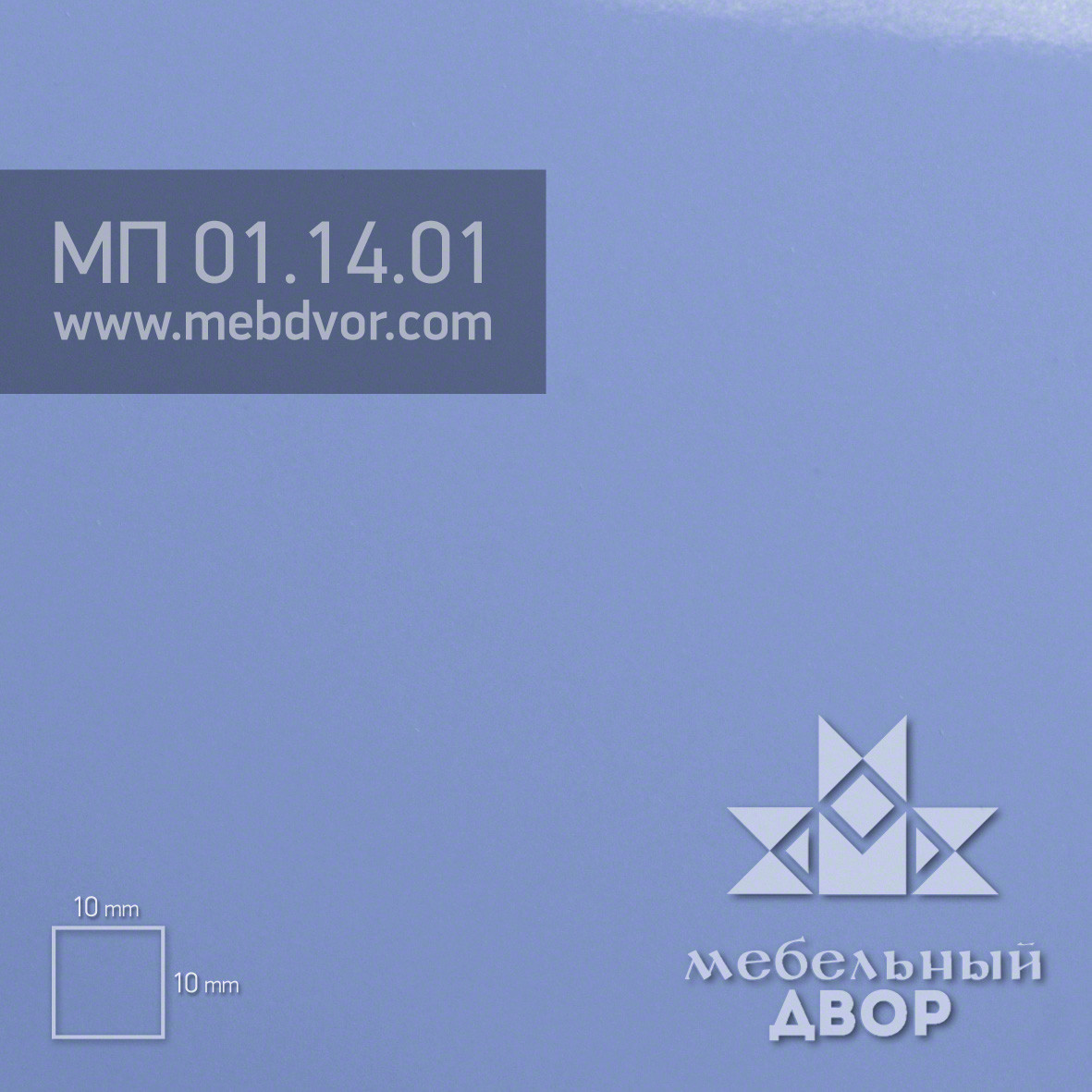 Фасад в пластике HPL МП 01.14.01 (небесно-голубой глянец) глухой с компенсацией, без кромки, 8 mm (ДСП) - фото 1 - id-p123006172