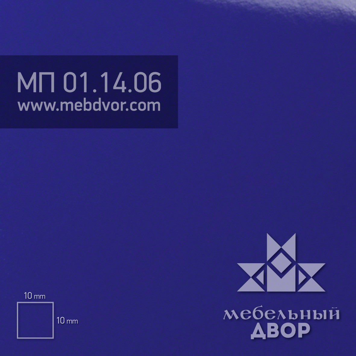 Фасад в пластике HPL МП 01.14.06 (насыщенный синий глянец) глухой с компенсацией, кромка HPL в цвет, 8 mm - фото 1 - id-p123007066