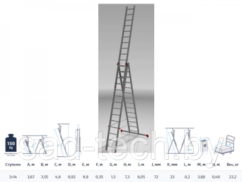 Лестница алюм. 3-х секц. 355/892/367см 3х14 ступ., 23,2кг  NV323 Новая Высота (макс. нагрузка 150кг), фото 2