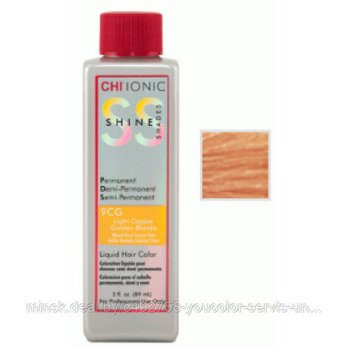 CHI Ionic Shine Shades Liquid Color 9CG Медно-золотистый светлый блондин , 89 ml