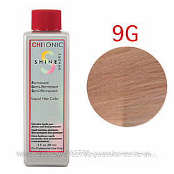 CHI IONIC PERMANENT SHINE HAIR COLOR 9G (Светлый золотой блондин) крем - краска для волос 85 ml.