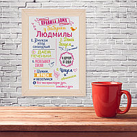 Постер (плакат), картина Правила семьи для дома у бабушки В деревянной рамке (цвет сосна)