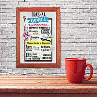 Постер (плакат), картина Правила офиса (Правила дома) В деревянной рамке (цвет орех)