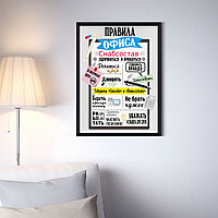 Постер (плакат), картина Правила офиса (Правила дома) В пластиковой рамке (черная)