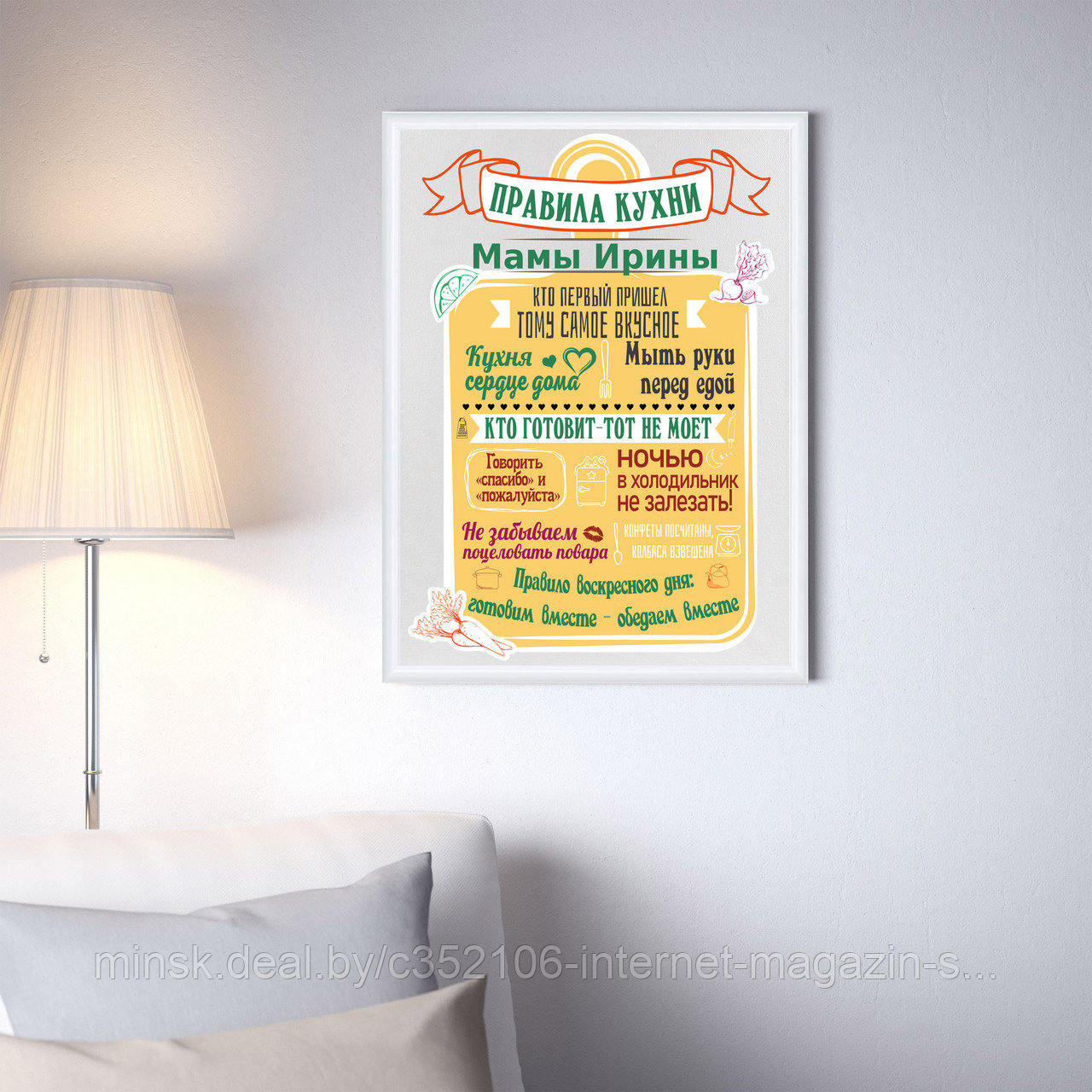 Постер (плакат), картина Правила дома и семьи для кухни - фото 4 - id-p123022147