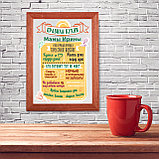 Постер (плакат), картина Правила дома и семьи для кухни, фото 7