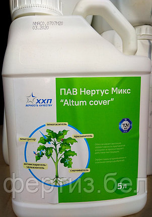 Altum cover (адъювант-антииспаритель) 5л, фото 2