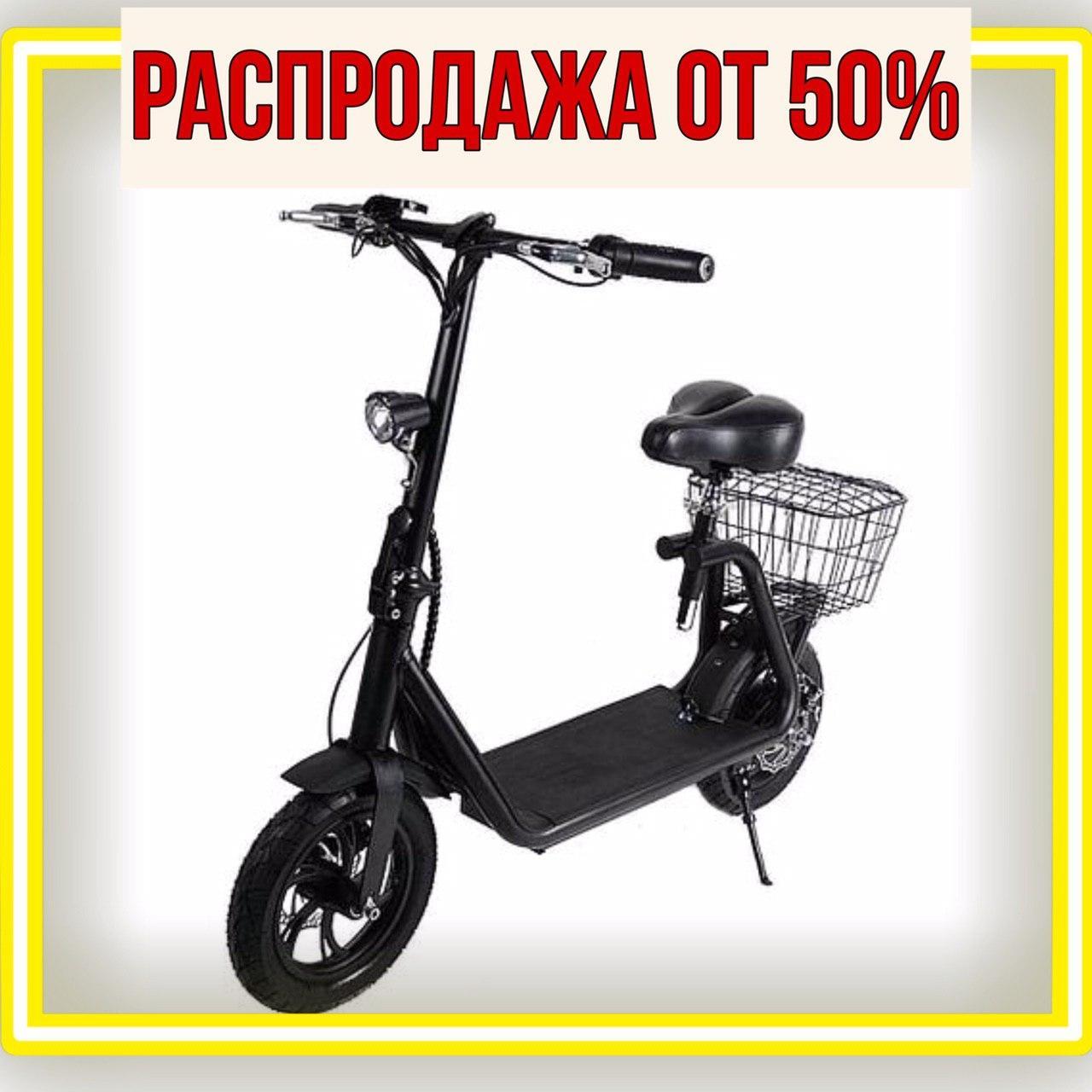 Электрический Самокат Купить В Минске