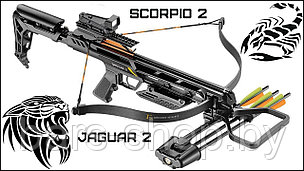 Охотничий арбалет может быть рекурсивным? Обзор арбалета Ek Jag 2 (Скорпион 2)