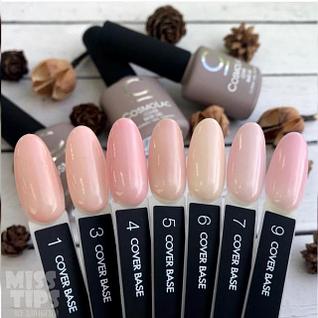 Камуфлирующие базы CosmoLac
