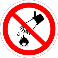 Знак запрещающий "Запрещается тушить водой" р-р 15*15 см.
