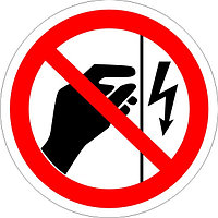 Знак запрещающий "Запрещается прикасаться. Корпус под напряжением" р-р 15*15 см.