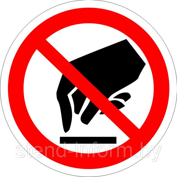 Знак запрещающий "Запрещается прикасаться. Опасно" р-р 15*15 см. - фото 1 - id-p123045746