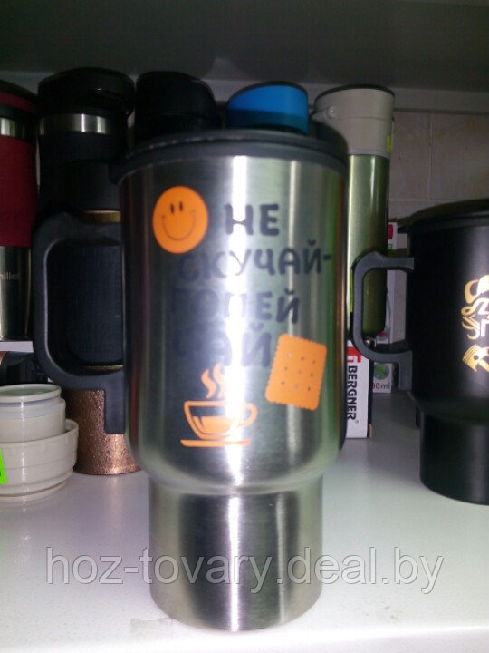 Кружка туристическая "Не скучай-попей чай" пластмасса/металл с подогревом от прикуривателя 450 мл - фото 3 - id-p123064302