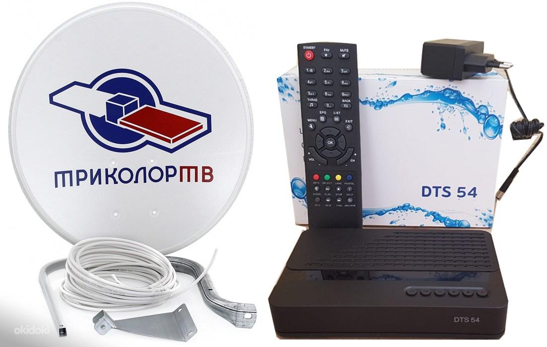 Комплект «Триколор ТВ» с цифровым ресивером DTS-54 (DTS-53) - фото 1 - id-p123063765