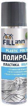 FL010 Полироль пластика (для приборной панели) яблоко, 335 мл (аэрозоль) FILL INN
