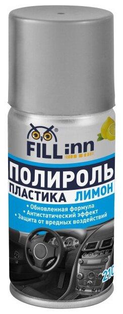 FL123 Полироль пластика для приборной панели (глянцевый) лимон, 210 мл (аэрозоль) FILL INN