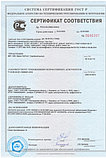 Огнеупорный пластилин МВТ 1300 для замазывания щелей в печи (цена договорная), фото 3