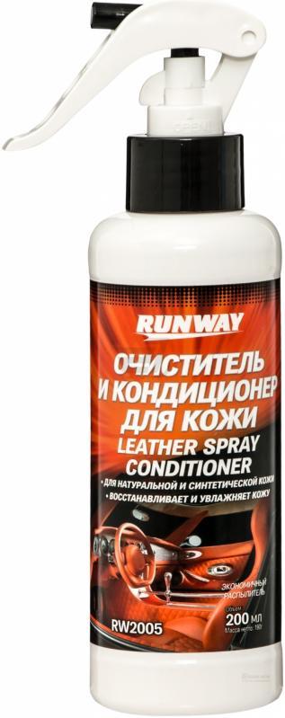 RW2005 Очистититель-кондиционер кожи 200мл (спрей) RUNWAY