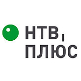 Комплекты НТВ Плюс