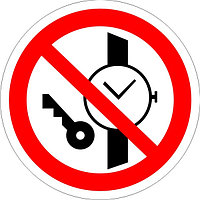 Знак запрещающий "Запрещается иметь при себе металлические предметы" р-р 15*15 см.