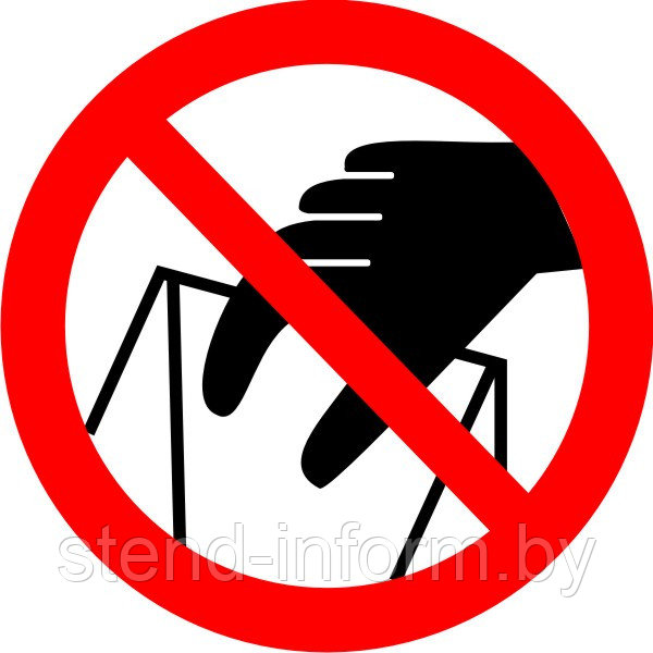 Знак запрещающий "Запрещается брать руками. Сыпучая масса" р-р 15*15 см. - фото 1 - id-p123074643
