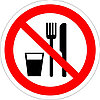 Знак запрещающий Запрещается принимать пищу" р-р 15*15 см.