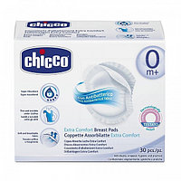 Прокладки Chicco для груди антибактериальные 30шт