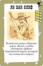 Дополнение к игре Бэнг! Шоу Дикого Запада, фото 2