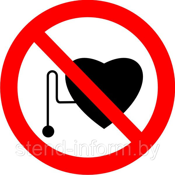 Знак запрещающий "Запрещается работа людей со стимуляторами сердечной деятельности" р-р 15*15 см.