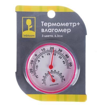 Термометр + влагомер на блистере, 6,3см, металл, пластик, 3 цвета,INBLOOM 473-044 - фото 3 - id-p123110608