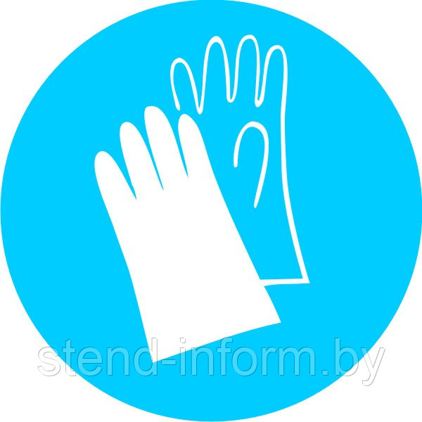 Знак предписывающий "Работать в защитных перчатках" р-р 15*15 см. - фото 1 - id-p123115348