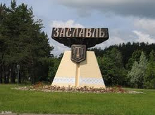 Тур по Беларуси: Древний ЗАСЛАВЛЬ – комплекс «Линия Сталина»