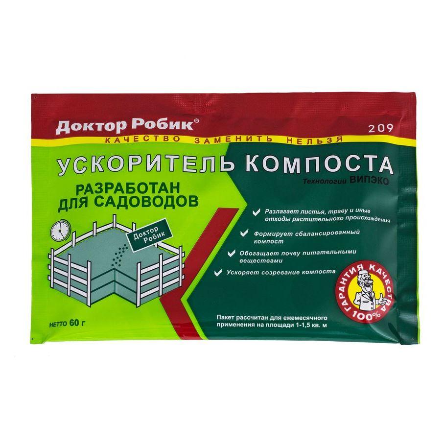 Ускоритель компоста, 60 грамм