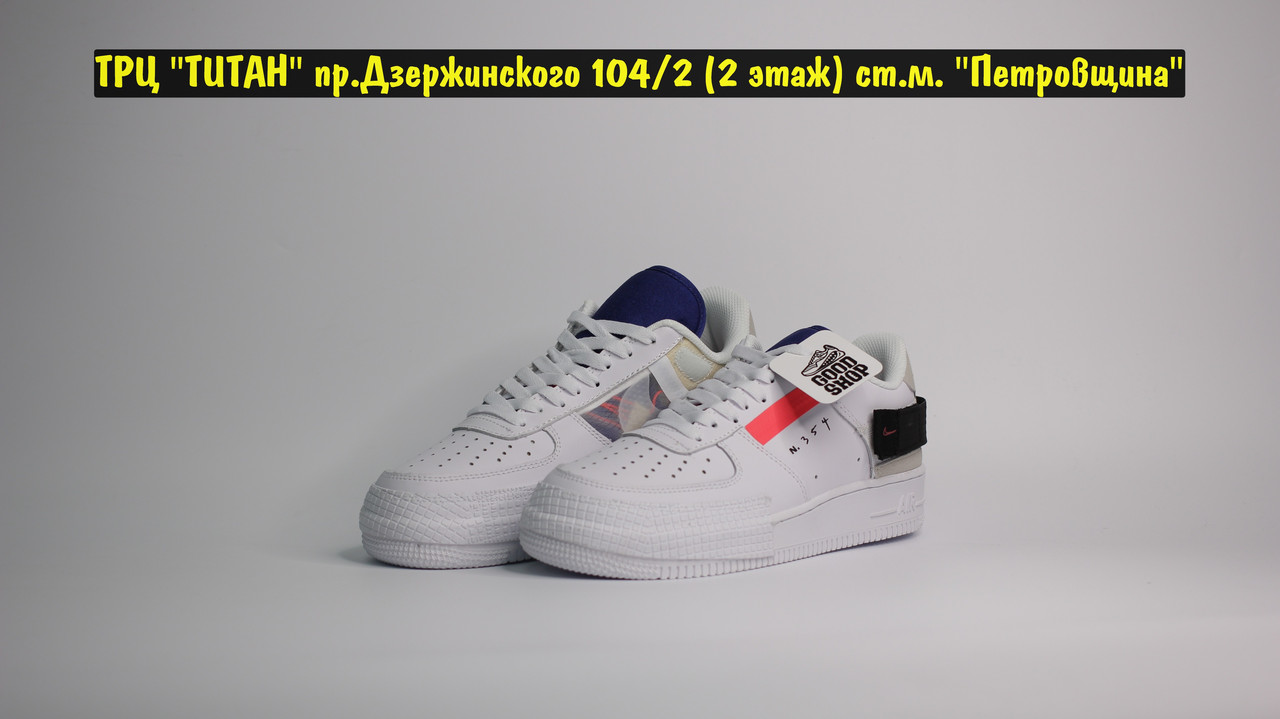 Кроссовки Nike Air Force 1 Type White Red