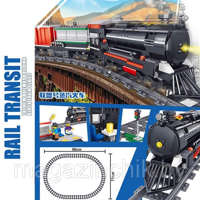 Конструктор Скоростной пассажирский поезд Стрела, QL0312, аналог Лего - фото 1 - id-p123141139