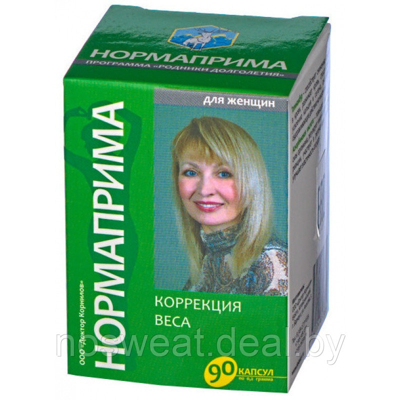 «Нормаприма» для коррекции веса - фото 1 - id-p123151820