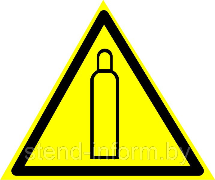 Знак предупреждающий "Осторожно! Газовый баллон" Размер 15 см. - фото 1 - id-p123122625