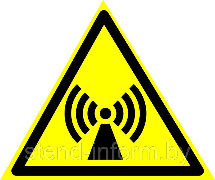 Знак предупреждающий  "Внимание! Электромагнитное поле"  Размер 15 см.