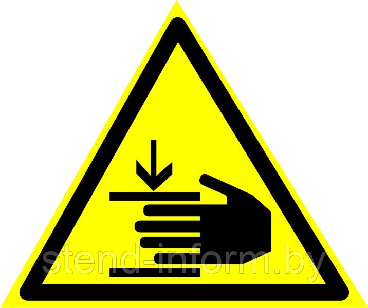 Знак предупреждающий  "Осторожно! Возможно травмирование рук!"  Размер 15 см.