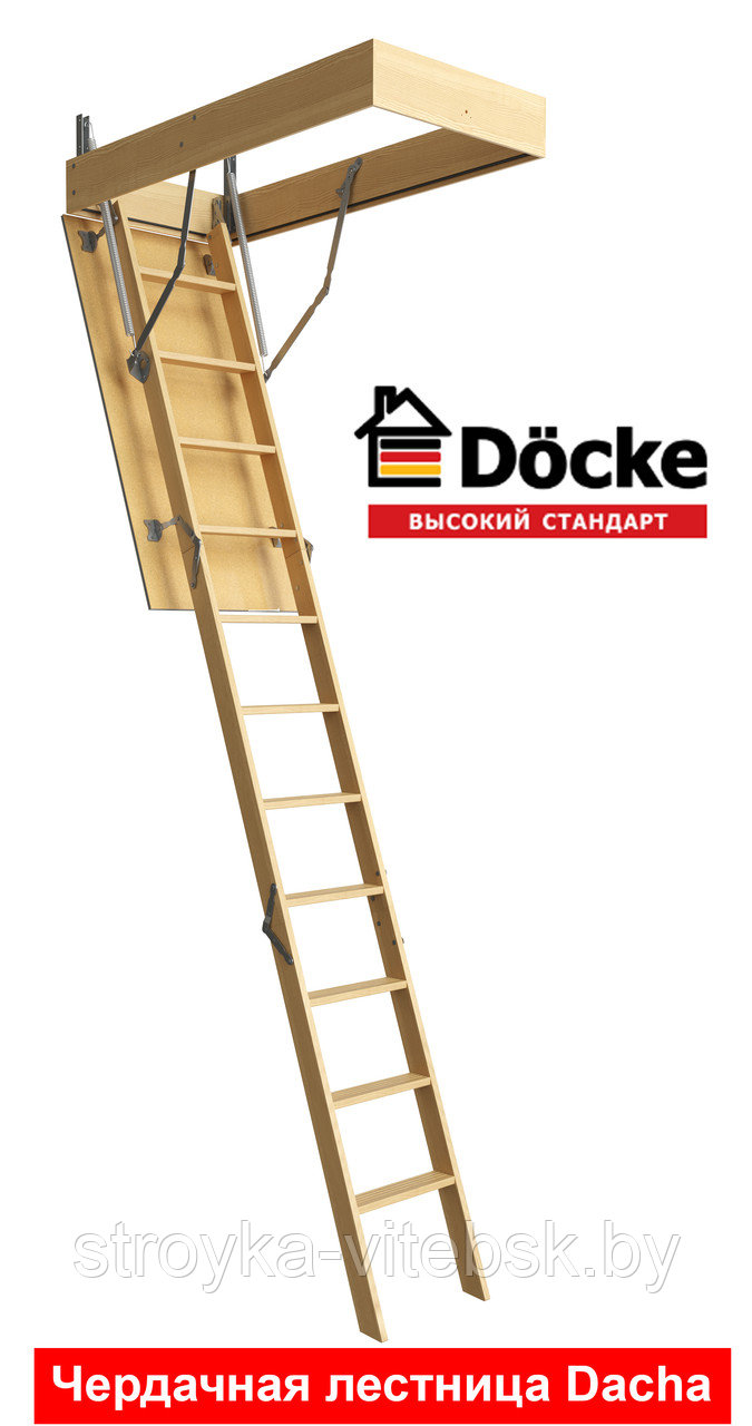 Чердачная лестница Docke Dacha 60х120х280