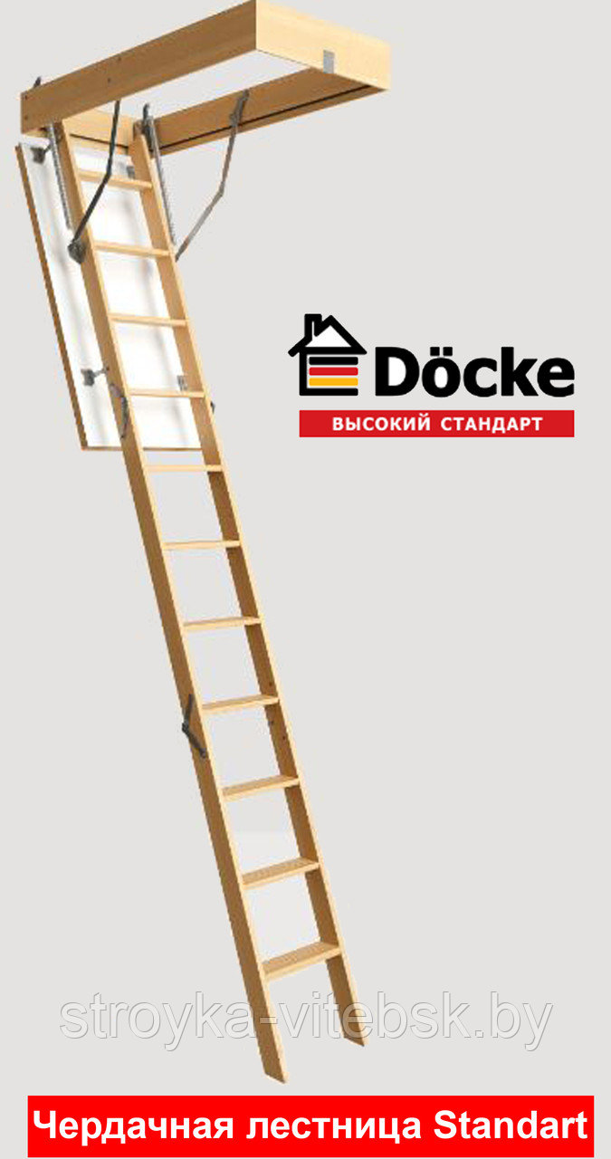 Чердачная лестница Standard 60х120х300