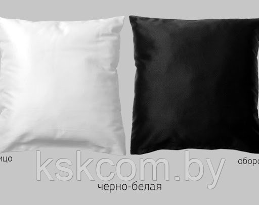 Подушка для сублимации ЧЁРНО/БЕЛАЯ, ГАБАРДИН (40х40см под сублимацию)