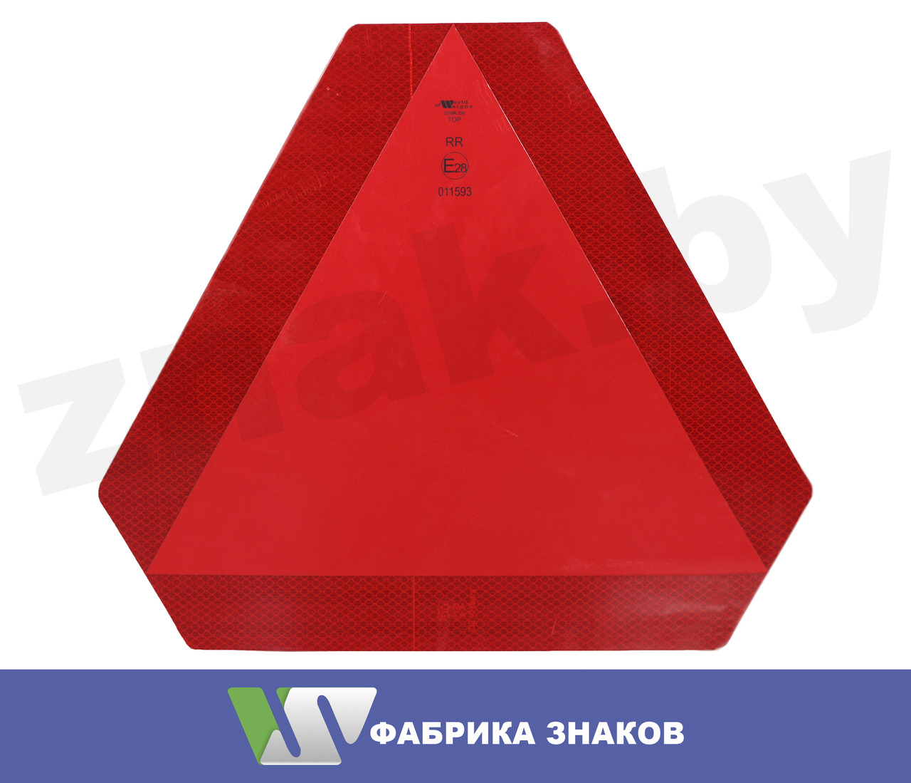 Табличка тихоходного транспортного средства. С флуоресцентной пленкой