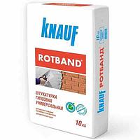 Штукатурка гипсовая универсальная Knauf Rotband 10 кг