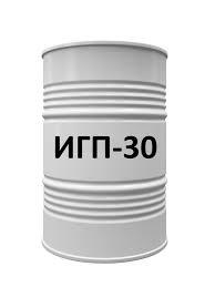 Масло индустриальное ИГП-30 (бочка 216,5л) (Цена указана без НДС)