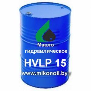 Масло гидравлическое HVLP -15 DIN 51524-3 (Цена без НДС) налив - фото 1 - id-p77180295