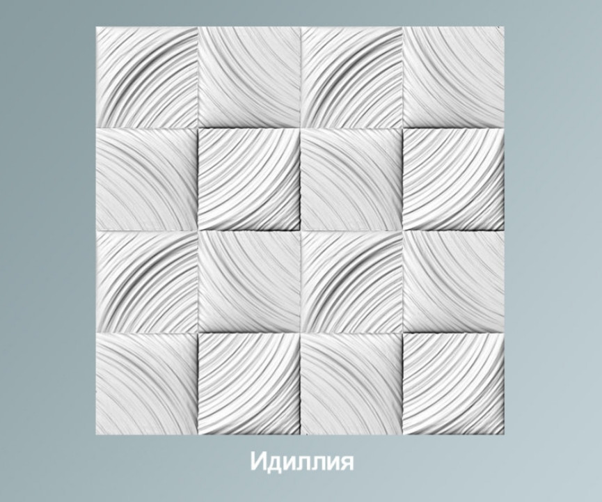 Магеллан Арктик Потолочная Плита Купить Казань