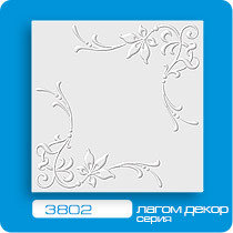 Потолочная плита ЛАГОМ 3802